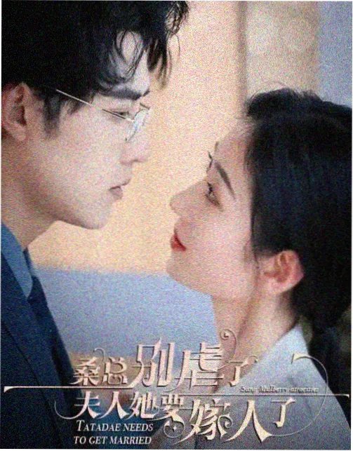 潮汐之间剧集封面