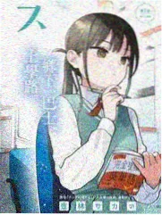 周末不打烊综艺封面