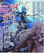 周末不打烊综艺封面